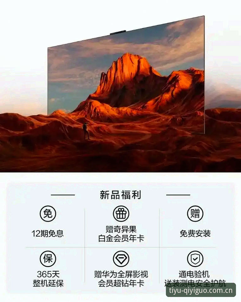奇异果体育极致体验安装失败排查与解决操作教程
