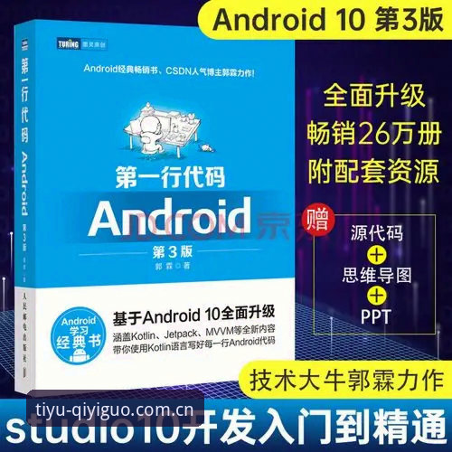 奇异果体育入口攻略深度评测：从入门到精通的全面体验报告