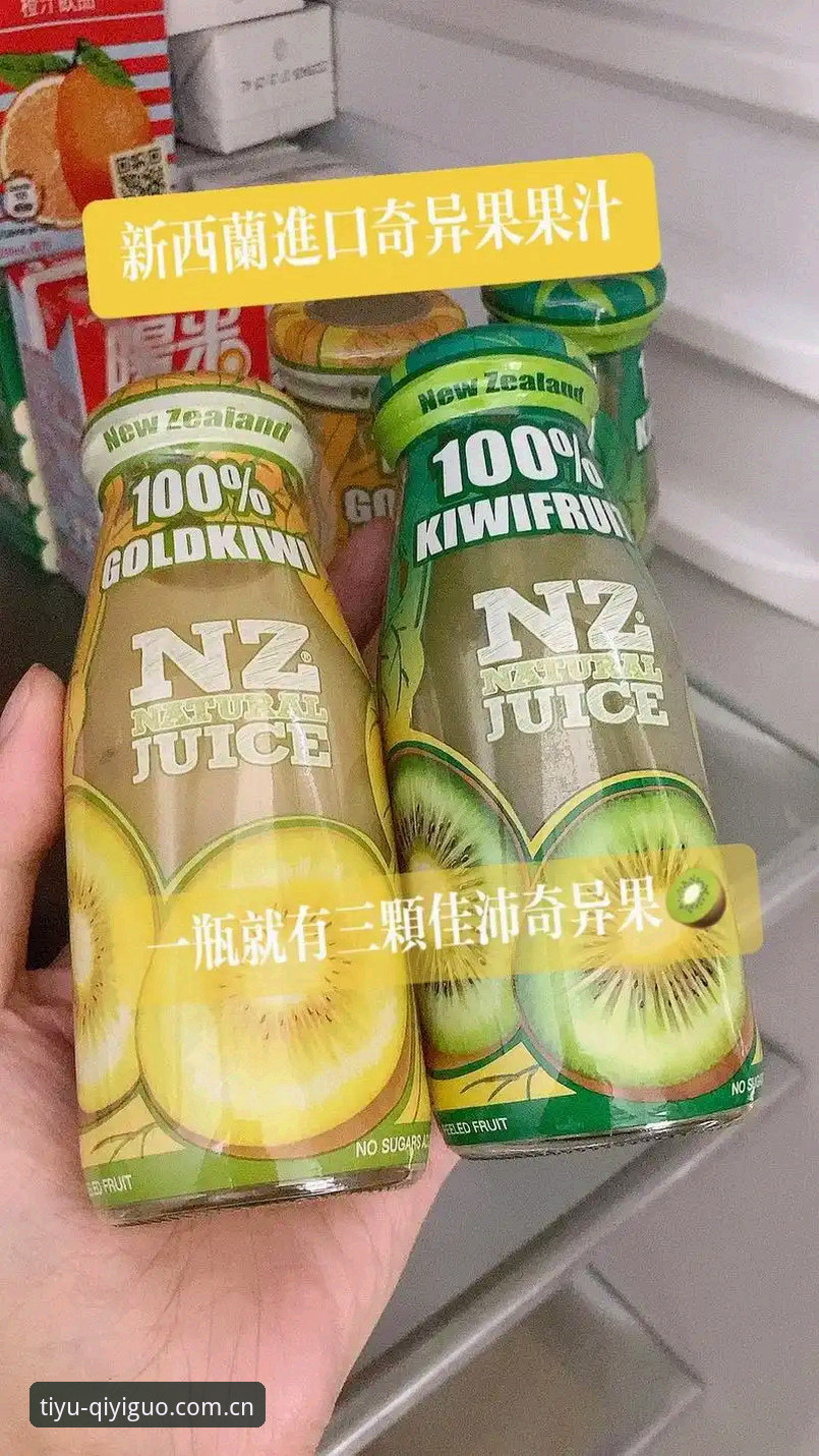 奇异果体育登录评测 奇异果体育官网登录实用指南:从新手到老手的必备经验分享