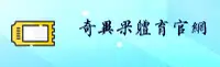 奇异果(QIYIGUO)官方网站 · 极致体验 · K7X9